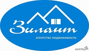 Зилант